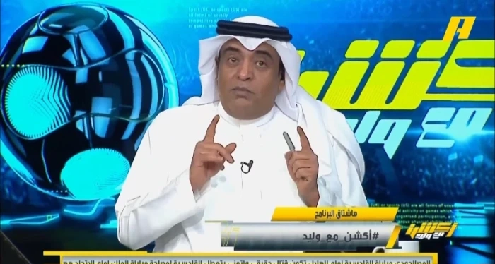 بالفيديو.. وليد الفراج: أتوقع مخاطبة العروبة بقرار الهبوط وخروج الهلال من الآسيوية وصعود النصر بدلا منه