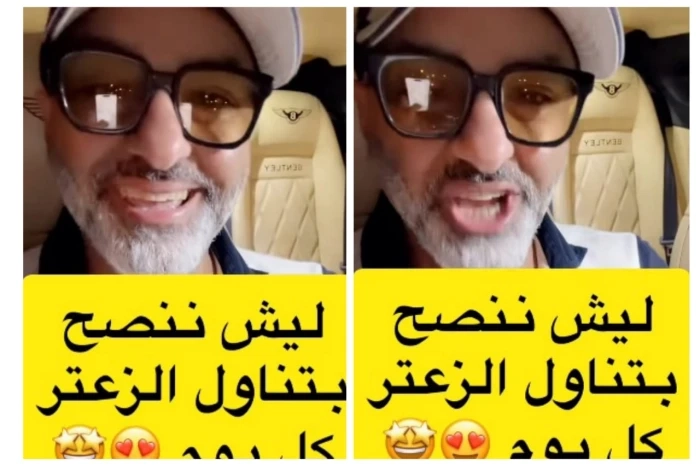 بالفيديو.. مختص يكشف فوائد تناول الزعتر يوميًا.. ويوضح الطريقة المثلى لتناوله