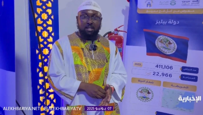 بالفيديو.. حاج من دولة بيليز: أؤدي الحج هذا العام وحيدًا عن بلادي.. وهذه الآية كانت سبب دخولي الإسلام