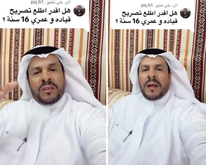هل يمكن استخراج تصريح قيادة بعمر 16 سنة؟.. بالفيديو: المحامي "الشعلان" يجيب