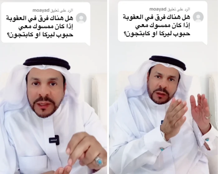 هل هناك فرق بين حيازة حبوب "ليركا" و"كابتجون"؟.. بالفيديو: المحامي "الشعلان" يجيب