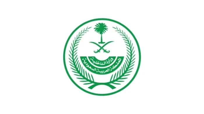 تنفيذ حكم القتل تعزيرًا بالمواطنين "معجل الفوزان" و" "سليمان الفوزان " لارتكابهما عددًا من الجرائم الإرهابية