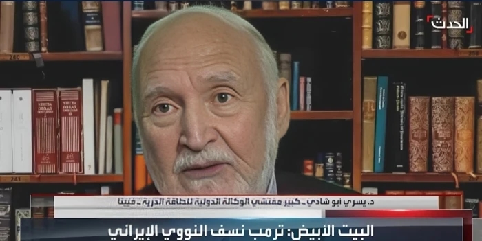 مجرد تمثيلية .. فيديو: مسؤول سابق بـ "الوكالة الدولية" يعلق على تصريحات ترامب بشأن تدمير البرنامج النووي الإيراني ويكشف مفاجأة بشأن "فوردو"