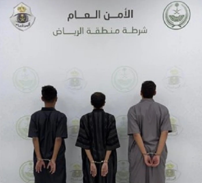 بيان أمني بشأن القبض على 3 أشخاص اعتدوا على آخرين في مكان عام بالرياض
