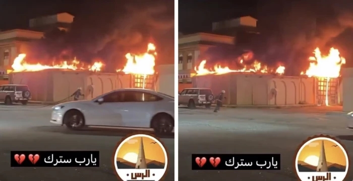 تداول فيديو لحريق  داخل منزل بالرس .. والدفاع المدني يصدر بيانا