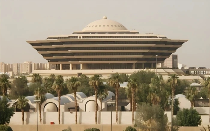 تنفيذ حكم القتل تعزيراً بمقيم في الرياض لتهريبه الكوكايين المخدر إلى المملكة