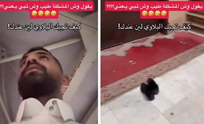 بالفيديو: شاب يفقد نعاله بعد خروجه من المسجد.. وعندما ذهب إلى مكان الوضوء كانت المفاجأة
