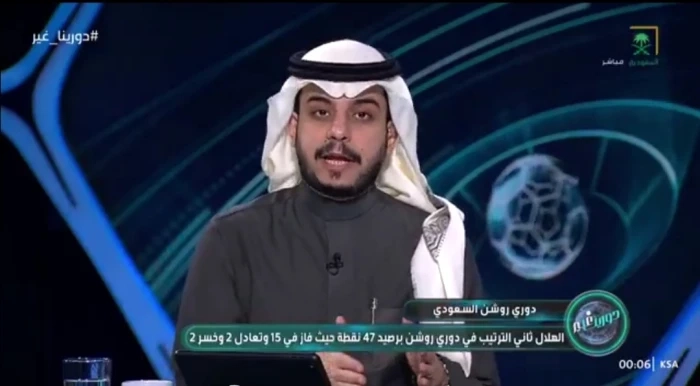 30 مليونًا في السنة الواحدة.. بالفيديو: "العامر" يكشف تفاصيل العرض الضخم المقدم من العلا لضم سالم الدوسري