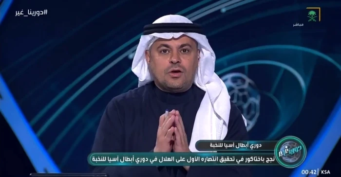 الهلاليين سعداء.. شاهد.. تعليق مثير لـ"الشنيف" بعد خسارة الهلال أمام باختاكور
