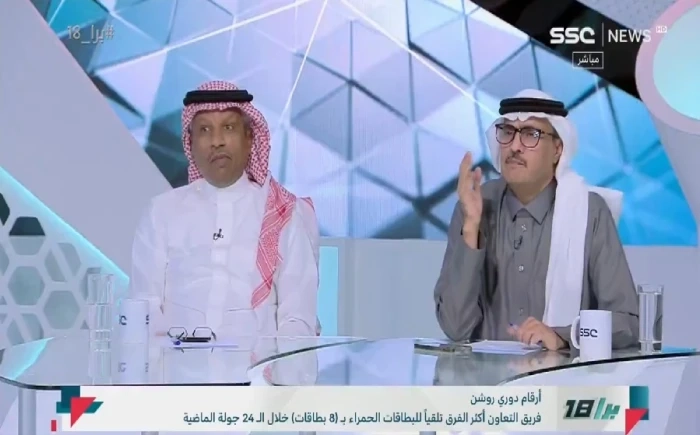 بالفيديو.. السهلي ينتقد قرار لجنة الانضباط والغيامة يفاجئه بالرد