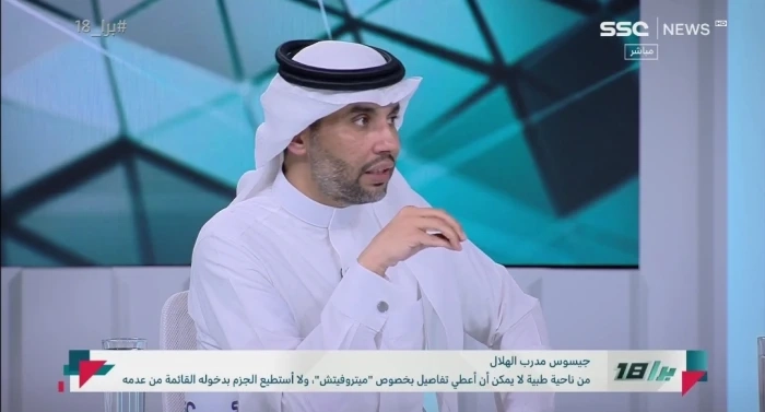 سجل بطريقة مستفزة.. بالفيديو: الجديع يعلق على المواجهة المرتقبة بين الهلال وبختاكور الأوزبكي