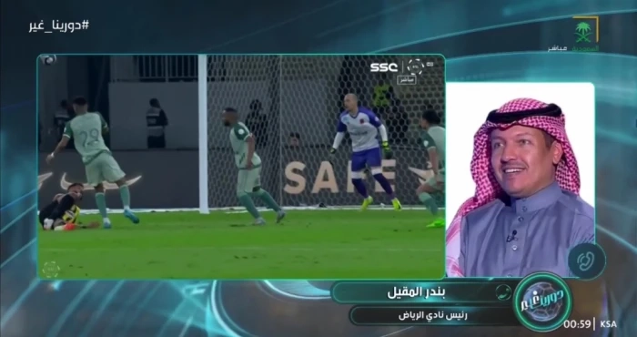 الحالات التحكيمية أثرت على النتيجة.. بالفيديو: أول تعليق من رئيس الرياض بعد الخسارة أمام الاتحاد