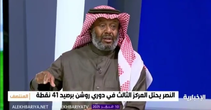 حتى يكون النهائي سعودي.. بالفيديو: يوسف خميس يوجه طلبا لاتحاد القدم بشأن النصر والهلال والأهلي