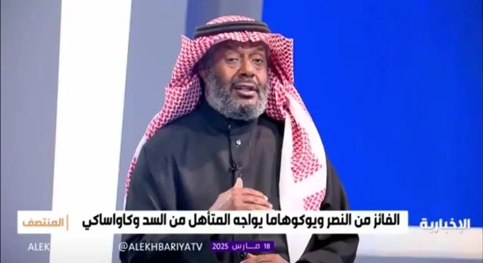 بالفيديو: يوسف خميس: مشوار هذا الفريق هو الأصعب من بين الأندية السعودية في بطولة النخبة