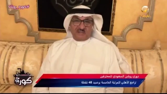 شاهد.. طارق كيال ينتقد مدرب الأهلي بهذا التعليق