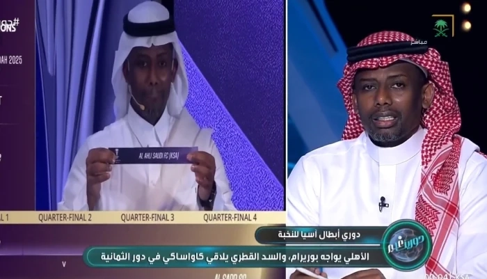 "لا تلاعب ولا كرات باردة".. بالفيديو.. المنتشري يكشف كواليس قرعة نخبة آسيا