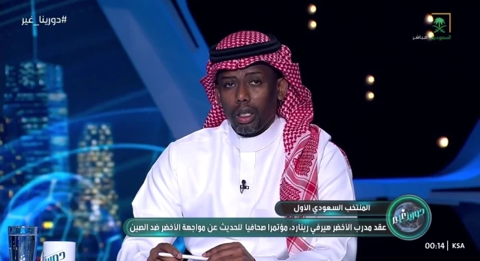 بالفيديو.. المنتشري: المنتخب سيتأثر أمام الصين بغياب هذا اللاعب!