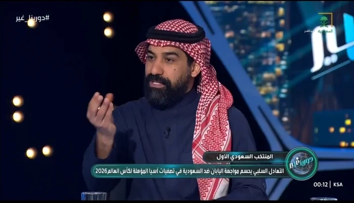 بالفيديو.. أحمد عطيف يكشف توقعه بشأن حظوظ المنتخب في التأهل لكأس العالم