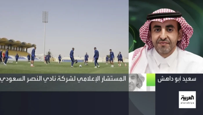 بالفيديو.. أبو داهش يكشف رد الرابطة على طلب النصر بشأن موعد مباراة ضمك