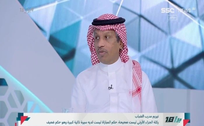 بالفيديو.. الغيامة يرد على انتقاد نائب رئيس الشباب لحكم مباراة الشباب والاتحاد في كأس الملك