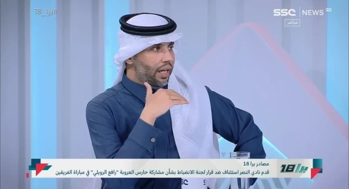 ما الحلول التي يخفيها؟!.."الجديع" يعلق على اجتماع بن نافل والمفرج لتجديد الثقة في جيسيوس