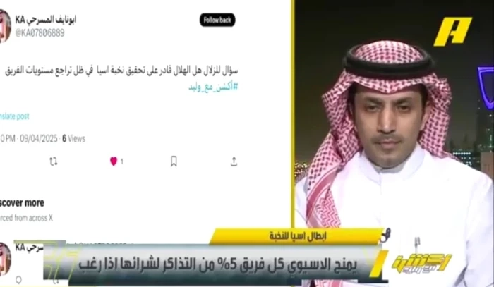 بالفيديو.. الزلال يكشف عن توقعاته للفريق المرشح للفوز ببطولة نخبة آسيا