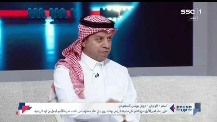 بالفيديو.. مناف أبوشقير يكشف عن توقعه لمواجهة النصر والرياض