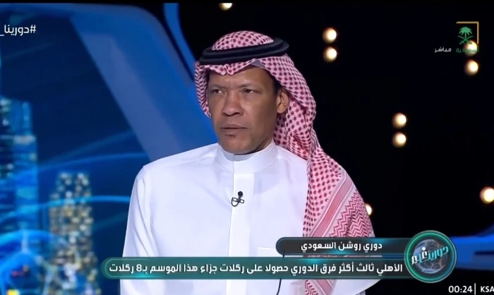 بالفيديو.. الدعيع يكشف موقف الأهلي من تحقيق بطولة نخبة آسيا مع يايسله