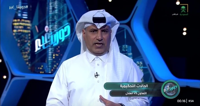 بالفيديو.. القحطاني يكشف عن تصرف خاطئ لحكم مباراة الاتحاد والفتح قبل بدء اللقاء