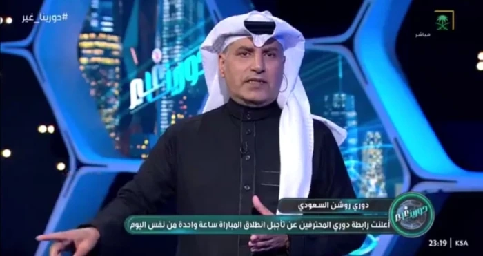 شاهد.. "القحطاني" يكشف حقيقة تغاضي الحكم عن 3 ركلات جزاء للنصر أمام ضمك