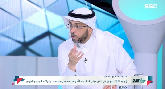شاهد.. النجار يعلق على رفض الشباب نتائج توثيق بطولات الأندية.. ويوجه رسالة إلى إدارة الاتحاد