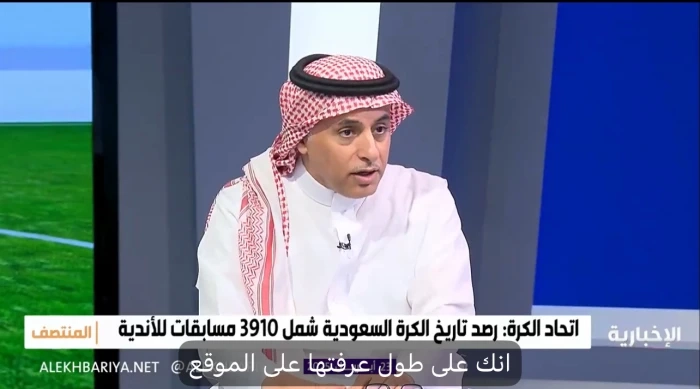 "بعضها من الدرجة الثانية".. بالفيديو: العنقري يشكك في عدد بطولات النصر بالدوري