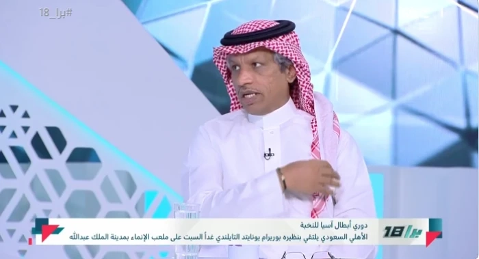 بالفيديو.. الغيامة: الفريق الياباني والتايلاندي أكثر خبرة من النصر والأهلي في البطولة الآسيوية