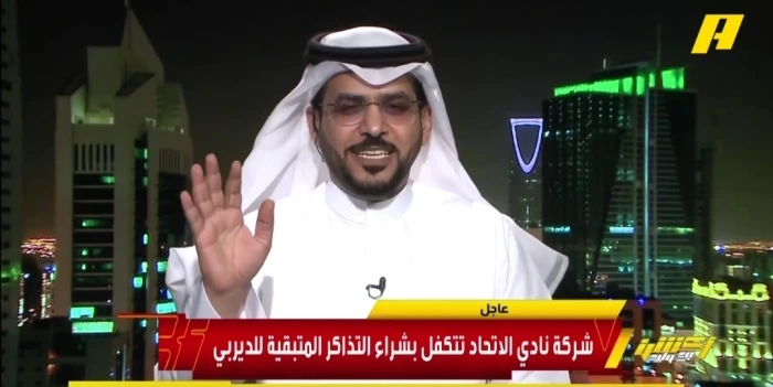 كانوا مرعوبين..  بالفيديو: تعليق مثير من "الداود" بعد فوز النصر على يوكاهاما