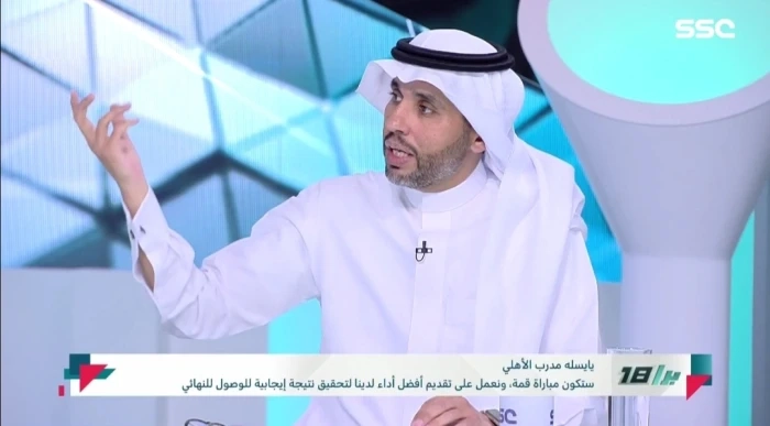 بالفيديو.. الجديع يصدم الهلاليين: الأهلي والنصر دفعوا مهر بطولة النخبة.. وإذا حققها الهلال فبدعاء الطيبين