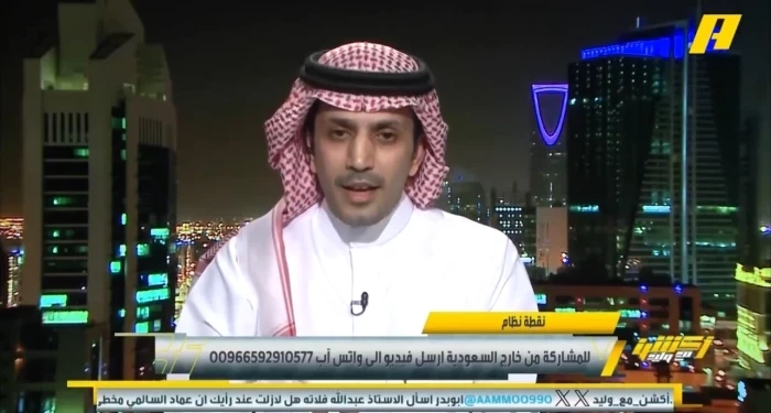 شاهد.. الزلال يعلق على خسارة الهلال أمام الأهلي ويحمل هذا الثلاثي المسئولية