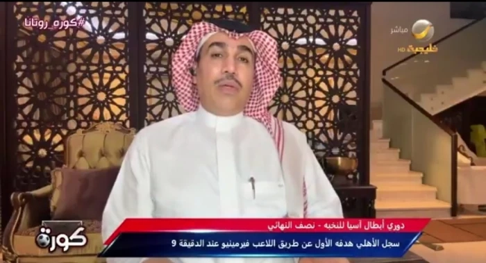 شاهد.. حاتم خيمي يوجه نصيحة للنصراويين قبل مواجهة كواساكي