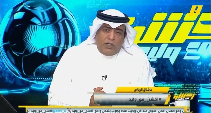 شاهد.. رد الفراج على مغرد قال له "تطالبنا بالوقوف مع الأهلي ونسيت ما فعلوه أيام سيدني"