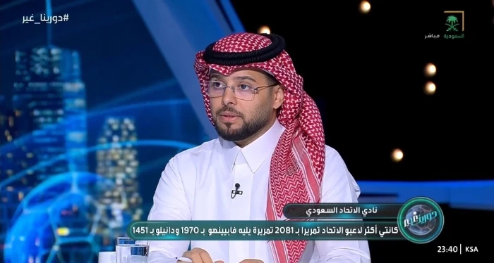 بالفيديو.. العنزي يتوقع رحيل لوران بلان عن تدريب الاتحاد في هذه الحالة!