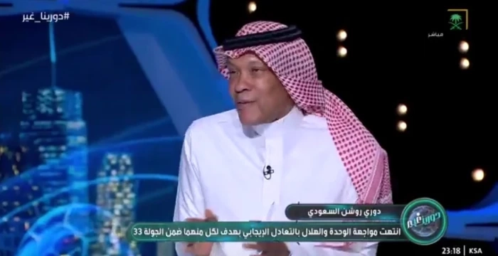 بالفيديو.. الدعيع يعلق على تأخر قرار مركز التحكيم في احتجاج النصر ضد العروبة