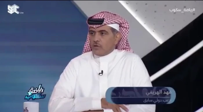 بالفيديو.. الهريفي يعلق على غياب جماهير النصر في مباراة الخليج.. ويكشف عن أمر يخشاه!