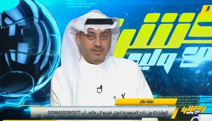 بالفيديو.. تعليق الحارثي على خسارة الأهلي أمام الاتفاق.. والفراج يعقب!