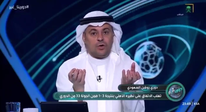 شاهد.. رسالة قوية من الشنيف لإدارة الأهلي بعد الخسارة أمام الاتفاق