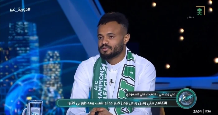 بالفيديو.. علي مجرشي يكشف عن أكثر بطولة يتمنى تحقيقها