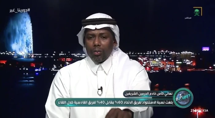 بالفيديو.. المنتشري يكشف مفاجأة بشأن دور بنزيما في فوز الاتحاد بالدوري وكأس الملك