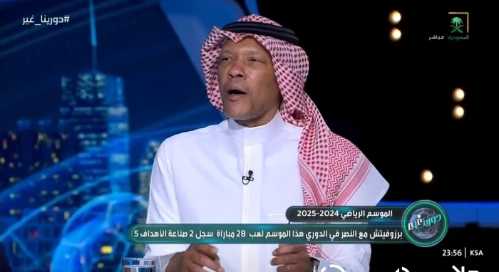 بالفيديو.. الدعيع: مشكلة النصر في وجود هذا اللاعب ورحيله قد يعيد البطولات للفريق