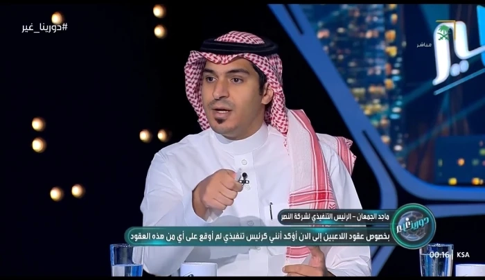 بالفيديو.. أباعود يفجر مفاجأة بشأن كريستيانو رونالدو ونادي النصر