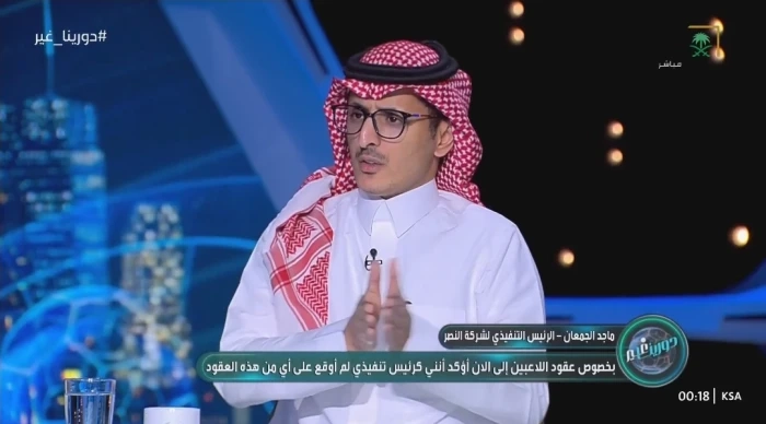 بالفيديو.. المشرافي يكشف سبب "كوارث" النصر!