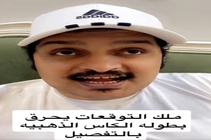 شاهد.. الصبحان يكشف عن موقف المنتخب السعودي في الكأس الذهبية ويتوقع البطل