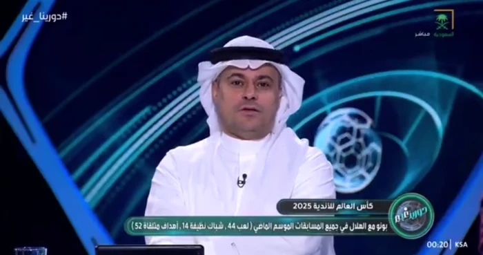 بالفيديو.. تعليق وتوقع لـ"الشنيف" بشأن مباراة الهلال وريال مدريد